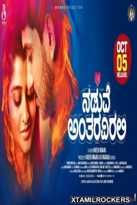 Naduve Antaravirali (2018) Kannada Movie