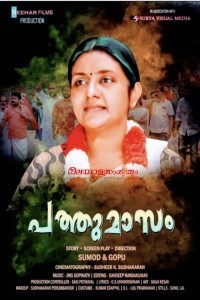 Pathu Maasam (2025) Malayalam Movie