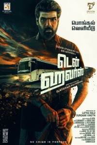 Ten Hours (2025) Tamil Movie
